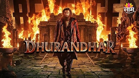 Dhurandhar 2 : बॉक्स ऑफिसवर धुमाकूळ घालणारा धुरंधर २ ऑनलाइन लीक; इंटरनेट विश्वात कल्ला, डायरेक्टर अ‍ॅक्शन मोडमध्ये