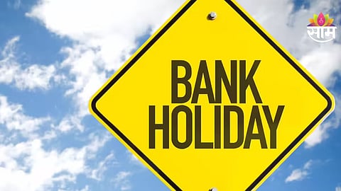 Bank Holiday