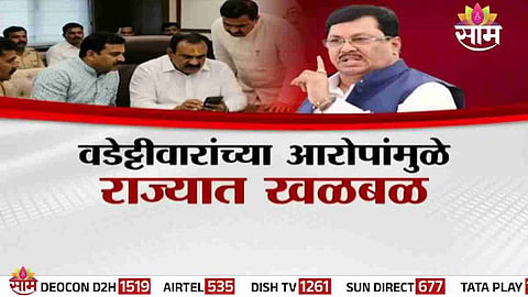 खरातचा कारनामा; IPS, IAS अधिकारी करायचे बायकांची अदलाबदल
