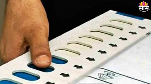 MMC Elections 2026: