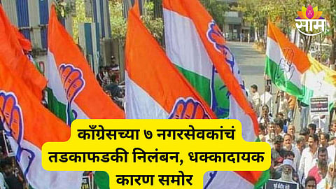 jalna news 
