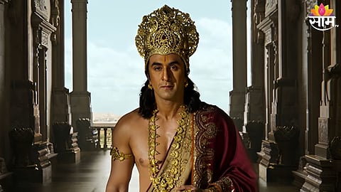 Ramayana Teaser