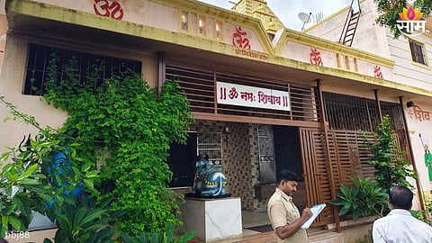Pune Crime News: 