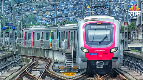 Metro 5