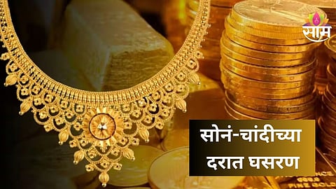 Gold Rate