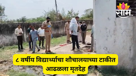 nandurbar news