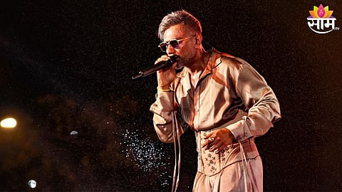 Honey Singh Concert