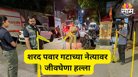 mumbai news 
