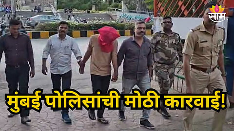 Mumbai : महिलांची छेड काढणाऱ्या 'सिरीयल मोलेस्टर'ला बेड्या, असा अडकला मुंबई पोलिसांच्या जाळ्यात
