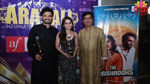 International Film Festival Award