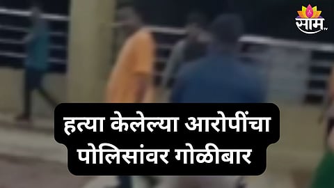 nanded crime news 