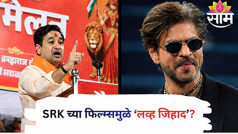 Nitesh Rane addressing a Hindu Sammelan in Pune where he made controversial remarks linking Shah Rukh Khan’s films to Love Jihad cases