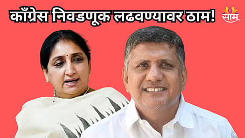 Baramati By-Poll: 'कितीही संघर्ष असला तरी निवडणुकीला सामोरं जाणार', आकाश मोरे निवडणूक लढवण्यावर ठाम