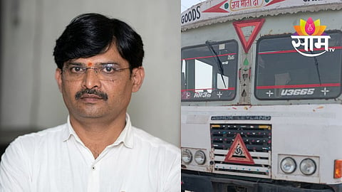 Beed Accident