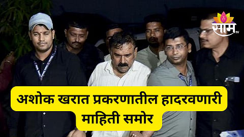 nashik news update 