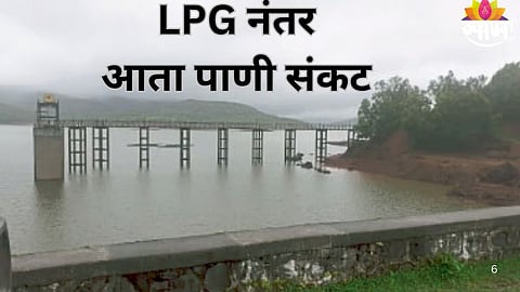 Pune Dam Water Levels : 