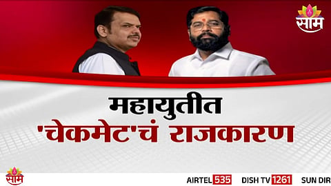 BJP and Shinde Sena leaders intensify political strategies as internal competition within MahaYuti heats up ahead of 2029 elections.