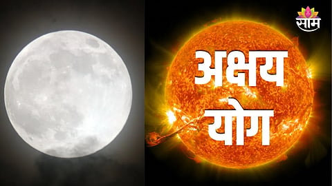 Akshaya yoga 2026 benefits for zodiac signs