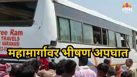 Uttar Pradesh Gajipur Bus Accident News