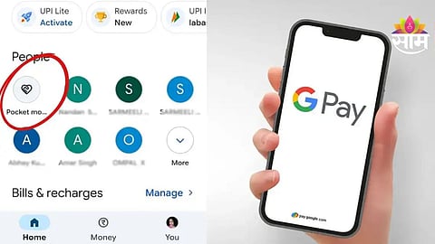 GPay Pocket Money