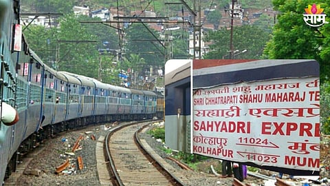 Sahyadri Express Loot: सिग्नलमध्ये बिघाड करुन सह्याद्री एक्सप्रेसवर दरोडा; प्रवाशांचे मोबाईल, सोने लुटले 