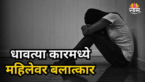 Pune Koregaon Park crime case
