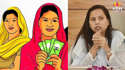 Ladki Bahin Yojana eligibility What is eKYC process 