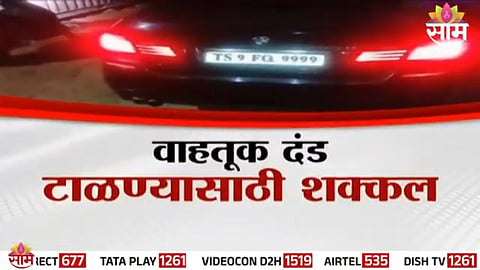 BMW fitted with a remote-controlled flip number plate system seized by Hyderabad police