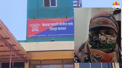 Love Jihad In Palghar: 