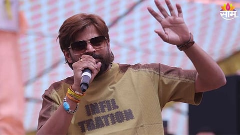 Singer Police Case