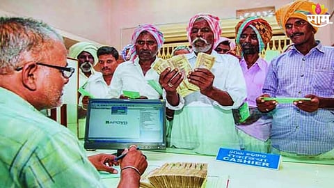 Farmers  One-Time Loan Repayment : 