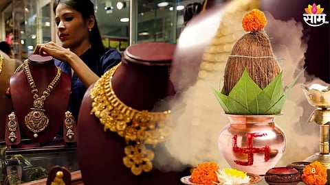 Akshaya Tritiya 2026  Muhurat :
