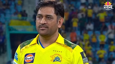 MS Dhoni 