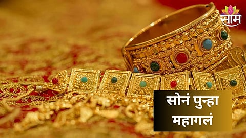Gold Rate Today