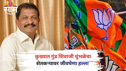 Farmer’s field in Nashik allegedly vandalized after a violent land dispute involving a political leader.