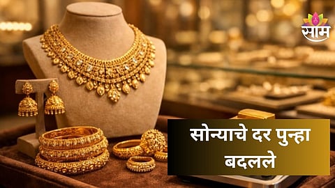 Gold Rate Today