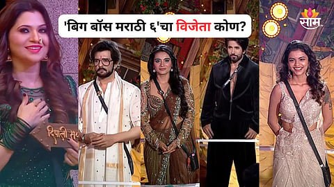 Bigg Boss Marathi 6 Winner Prize