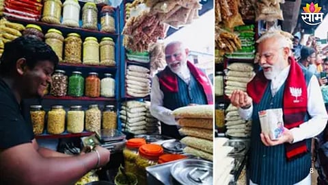 PM Modi’s Candid Moment: 