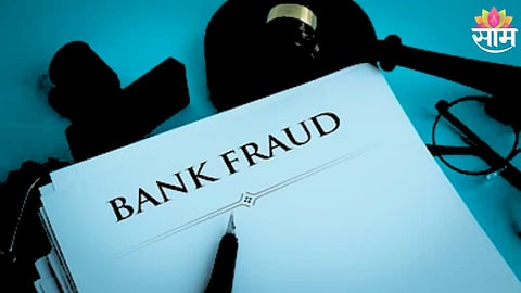 SBI Bank Alert