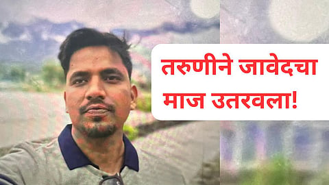 Kalyan crime