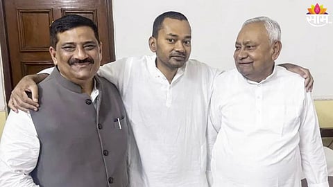 Bihar Politics: 