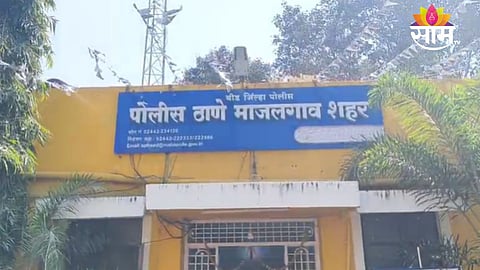 Beed News update 