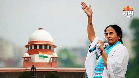 Supreme Court