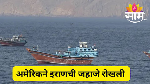 Strait of Hormuz crisis news 