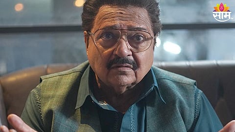 Rakesh Bedi