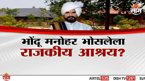 “Self-styled godman Manohar Bhosale’s lavish ashram and alleged multi-crore fraud network under investigation.”