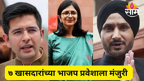 AAP crisis news 