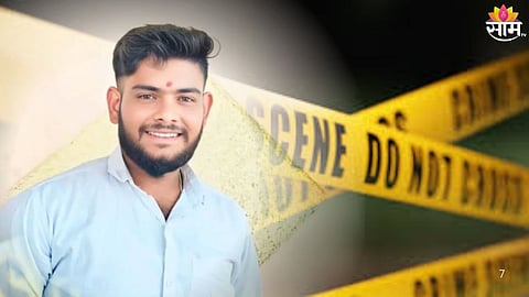 Yavatmal Crime:  