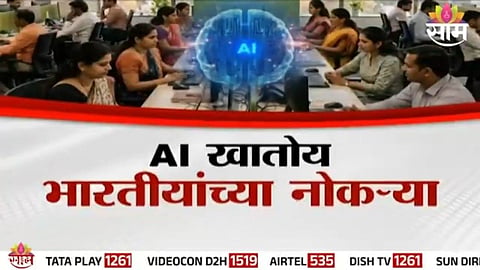  AI Unemployment Crisis: 