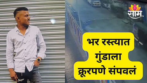 pune news 